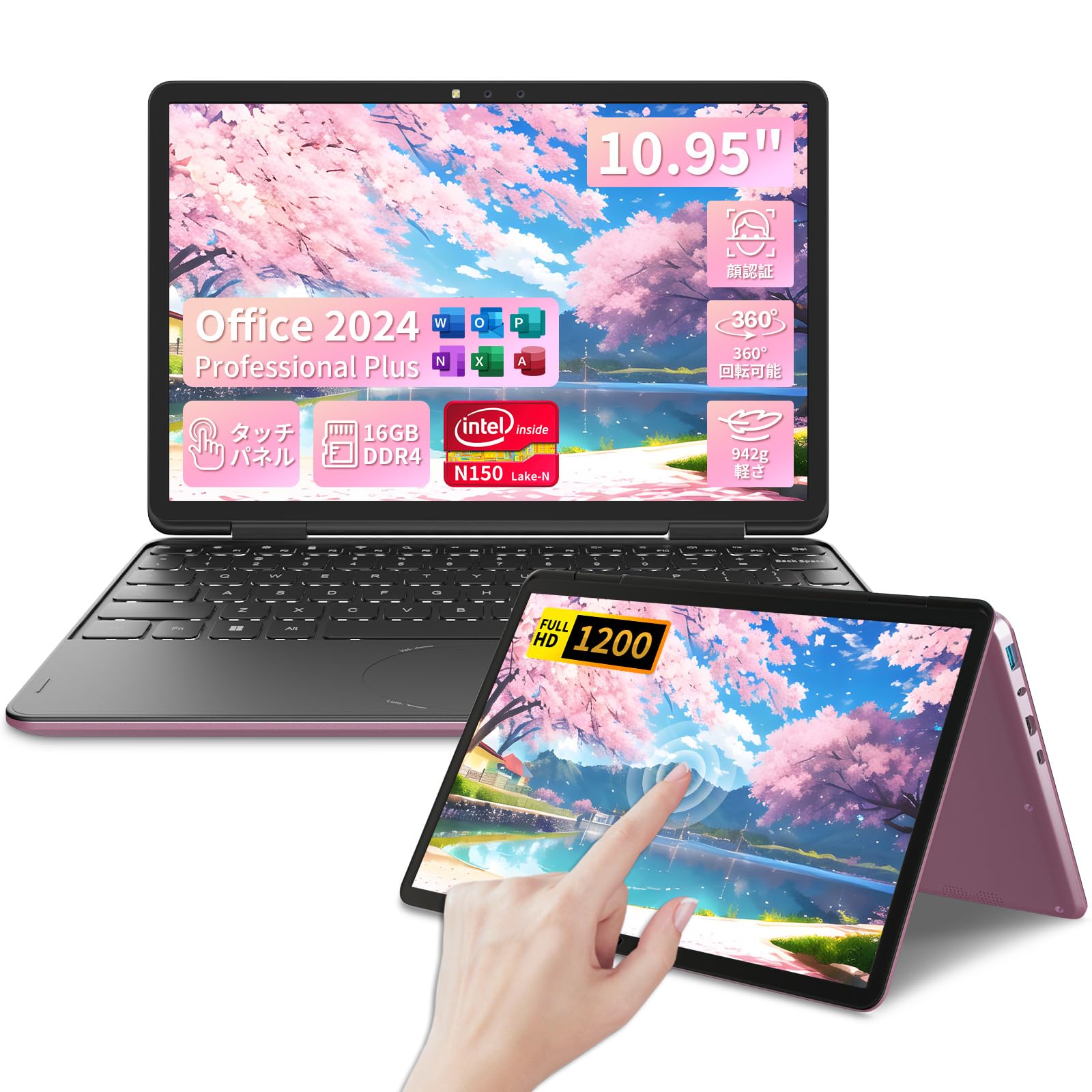 ピンクノートパソコン15.6インチ12世代N150Office2024 Amazon.co.jp: ノートパソコン Office 2024 搭載 N150 15.6